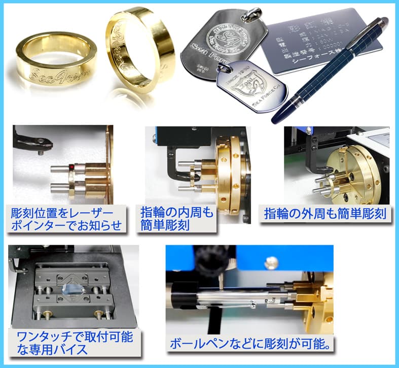 彫刻機 magic 機種リスト | magic5 | 彫刻機総合サイト