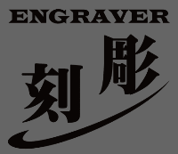 彫刻総合サイトTOP