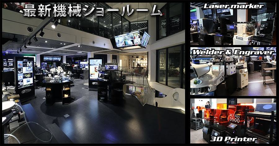ショールーム