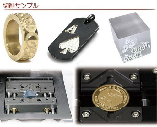切削 加工 サンプル